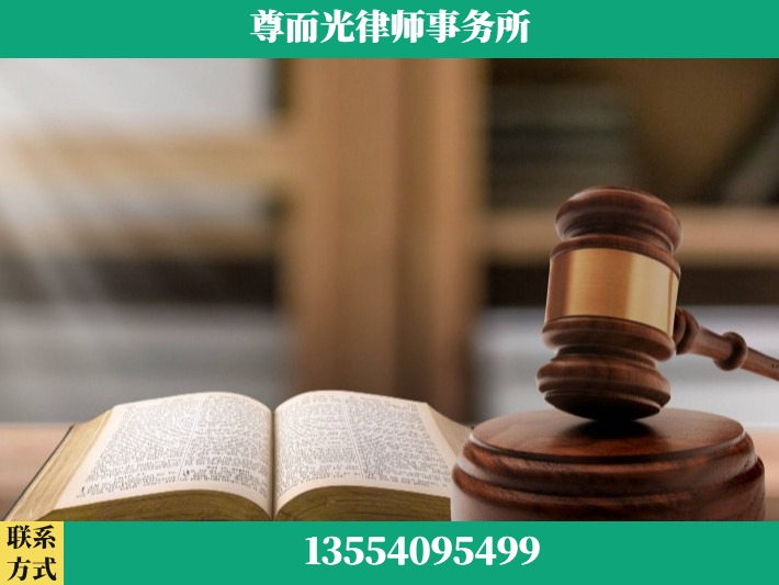 麻城-离婚财产分割律师