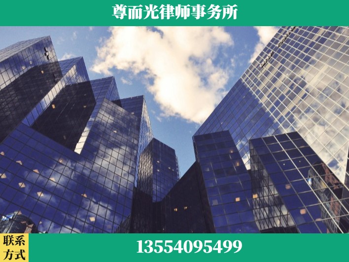 麻城-劳资纠纷法律顾问