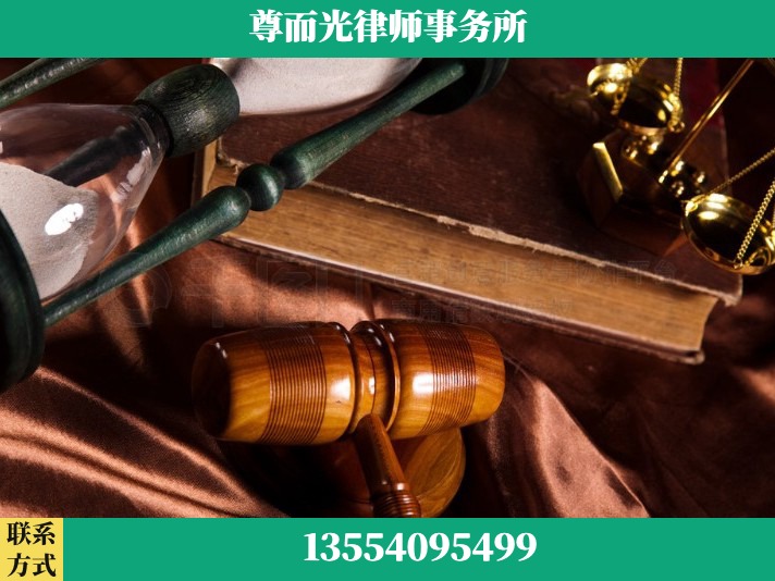 麻城-劳动律师