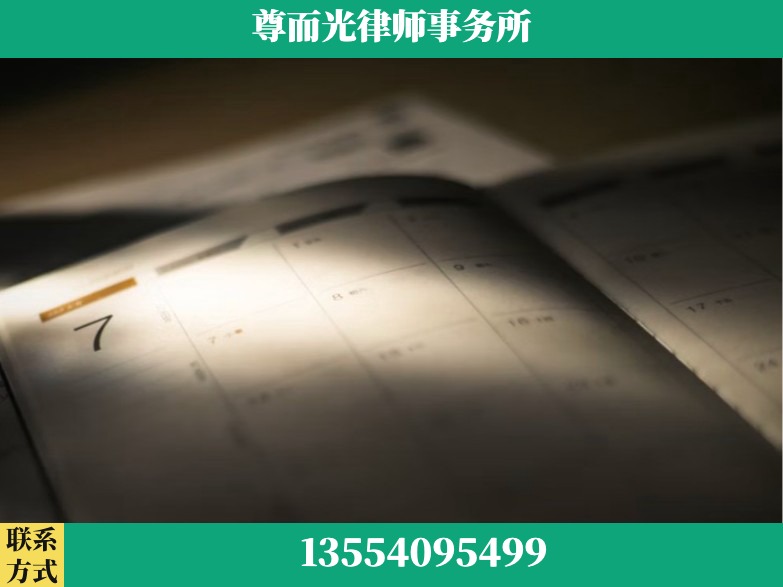 麻城-工伤赔偿律师